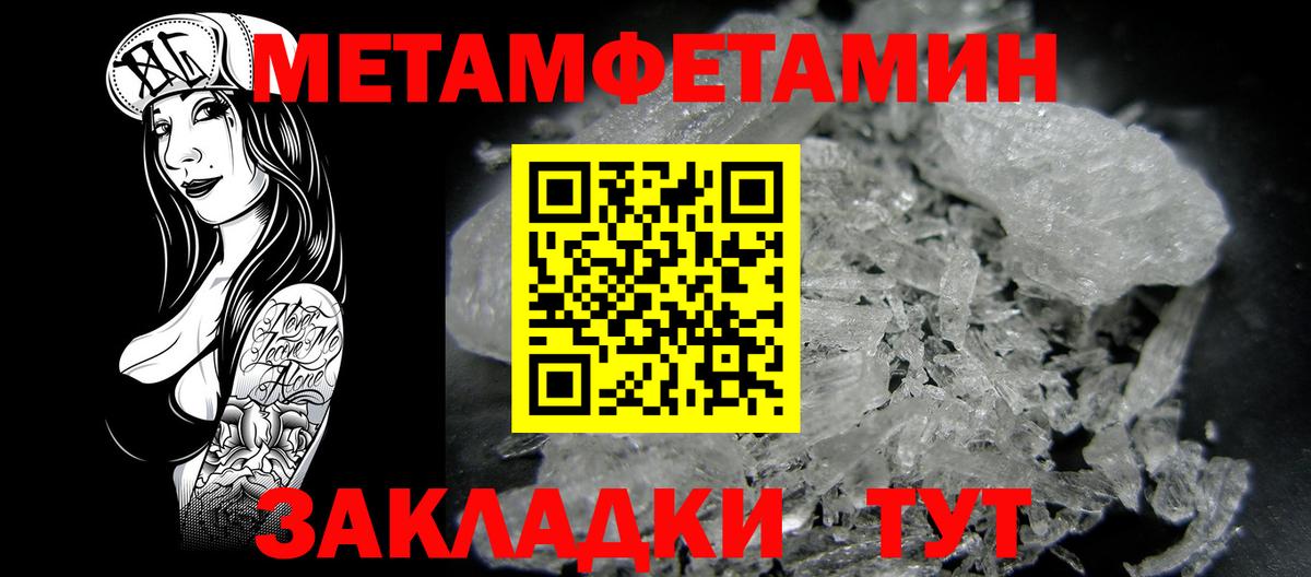 АМФЕТАМИН 98% Выборг