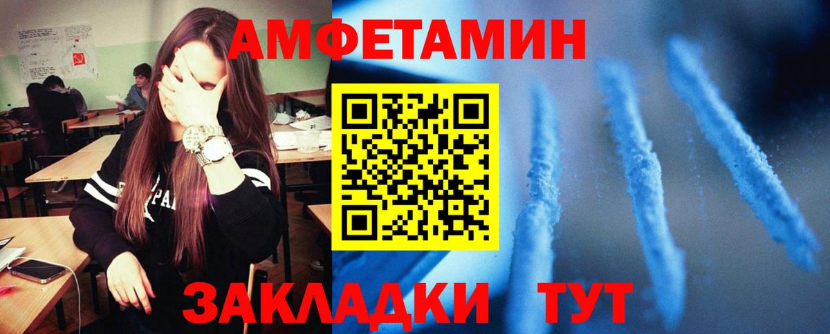 АМФ Premium  Вход с VPN  Выборг 