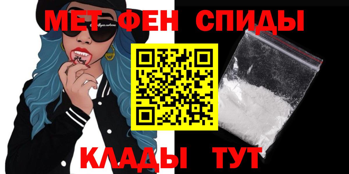 Амфетамин  Выборг  АМФЕТАМИН  АМФ Розовый 