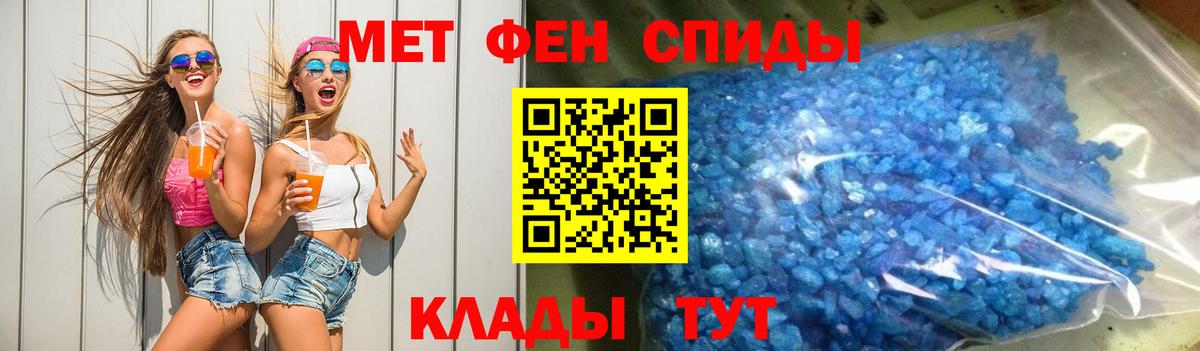 Амфетамин 98% Выборг