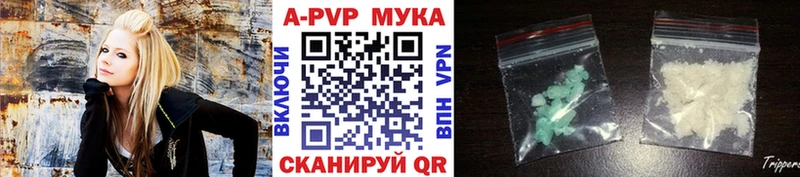 наркотики  Выборг  KRAKEN рабочий сайт  Alpha PVP Crystall 