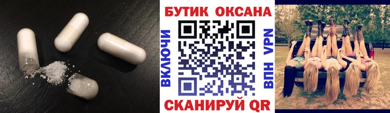 купить наркоту  ссылка на мегу tor  Бутират GHB  Выборг 