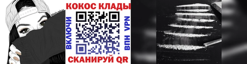 OMG маркетплейс  что такое наркотик  Выборг  COCAIN 97% 
