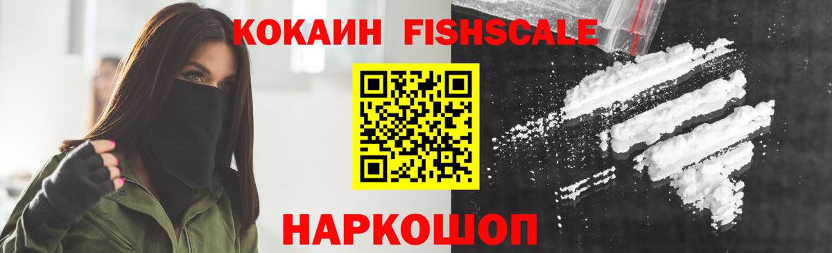 COCAIN 98% Выборг