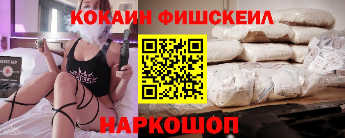 КОКАИН Колумбийский Выборг