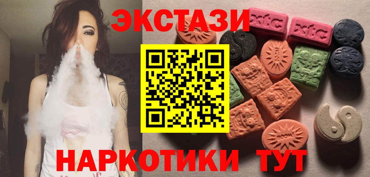Ecstasy TESLA  цена наркотик  Выборг 