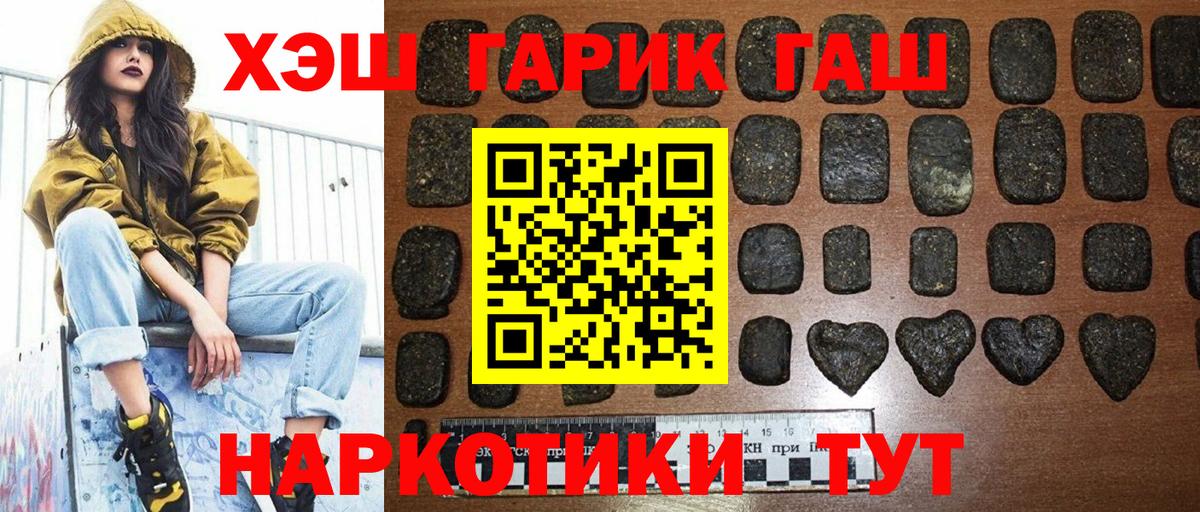 Выборг  Гашиш гашик  ГАШ индика сатива  ГАШИШ  Вход с VPN 