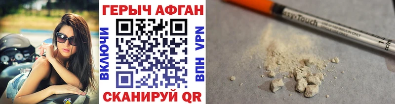 Героин герыч  Выборг 