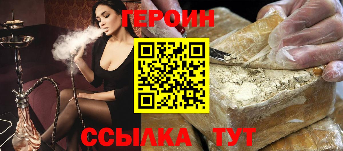 Выборг  Героин афганец  Вход с VPN 