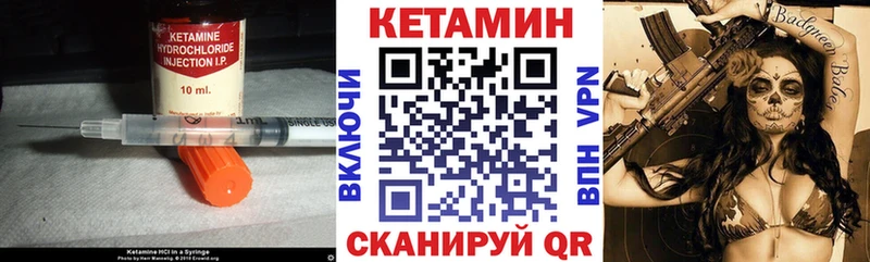 ОМГ ОМГ как войти  Выборг  Кетамин VHQ 