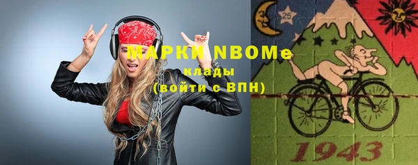 ECSTASY Новокубанск