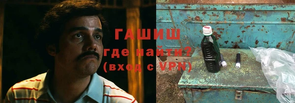 прущая мука Новозыбков