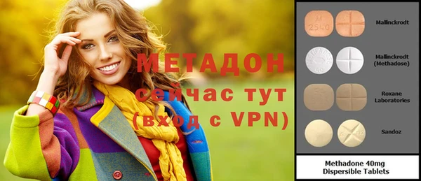 гашишное масло Новодвинск