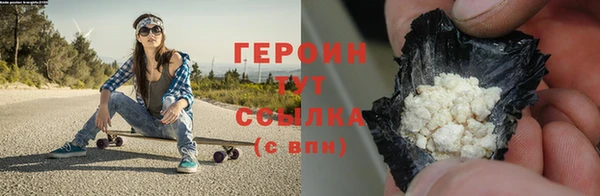 прущая мука Новозыбков