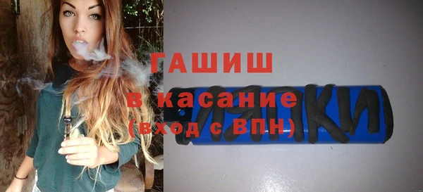 прущая мука Новозыбков