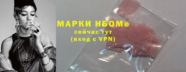 прущая мука Новозыбков
