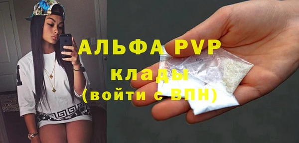 прущая мука Новозыбков