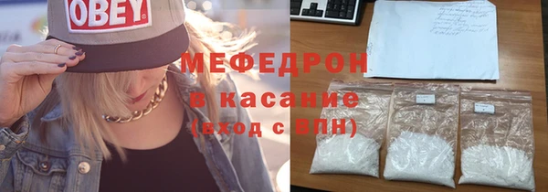 ECSTASY Новокубанск