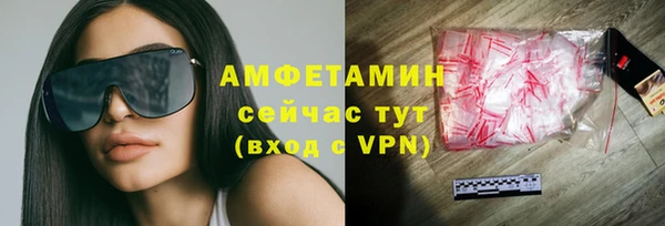 прущая мука Новозыбков