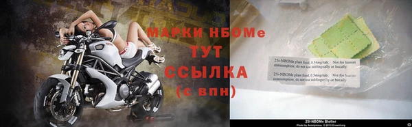 гашишное масло Новодвинск
