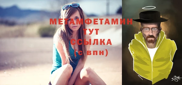 гашишное масло Новодвинск