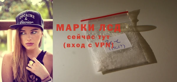 прущая мука Новозыбков