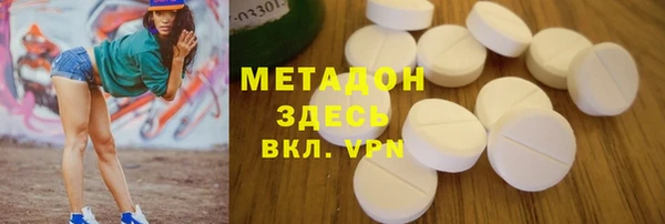 прущая мука Новозыбков