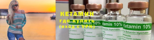 прущая мука Новозыбков