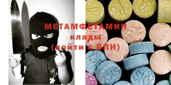 гашишное масло Новодвинск