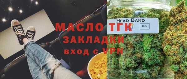 гашишное масло Новодвинск