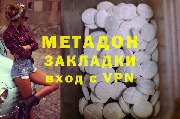 ECSTASY Новокубанск