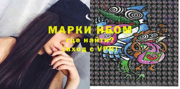гашишное масло Новодвинск