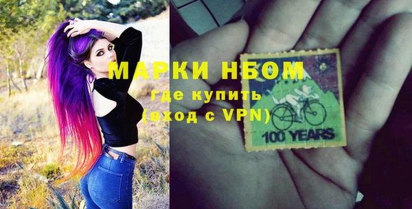 гашишное масло Новодвинск