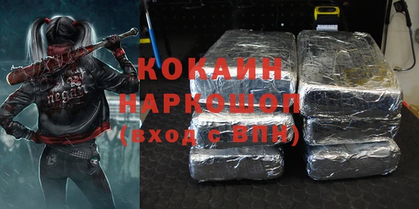гашишное масло Новодвинск