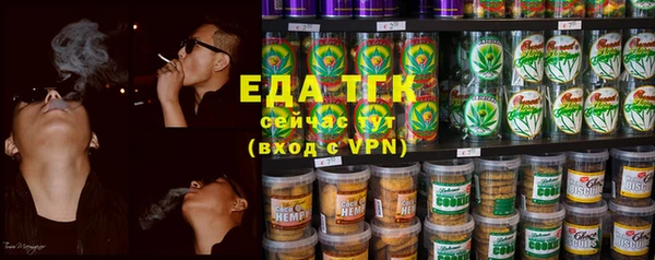 прущая мука Новозыбков
