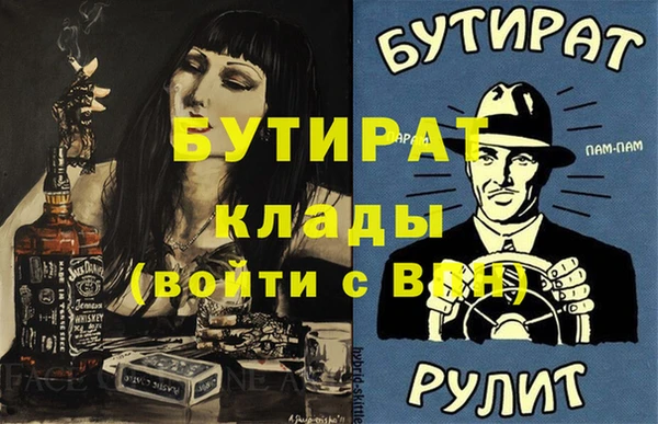 прущая мука Новозыбков