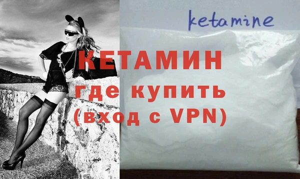 ECSTASY Новокубанск