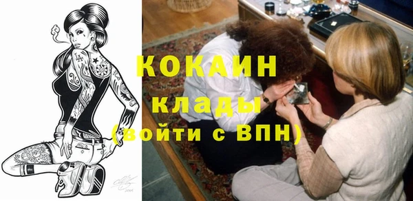 ECSTASY Новокубанск