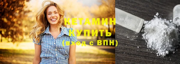 меф Белая Калитва