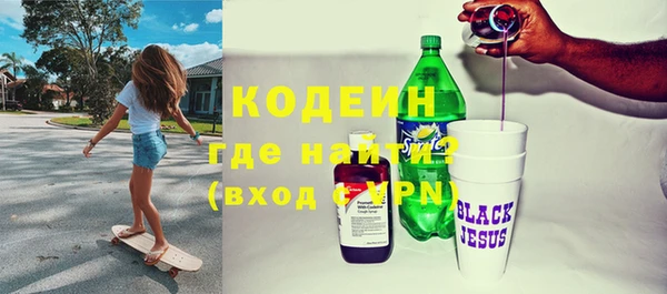 прущая мука Новозыбков