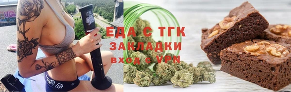ECSTASY Новокубанск