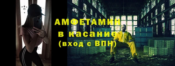 спиды Верея