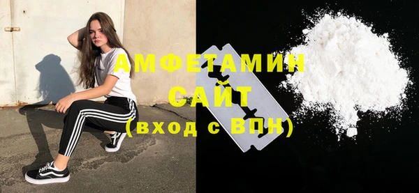 мет Бежецк