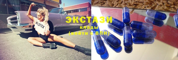 прущая мука Новозыбков