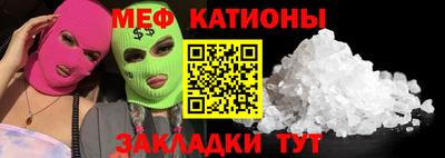 метадон Бийск