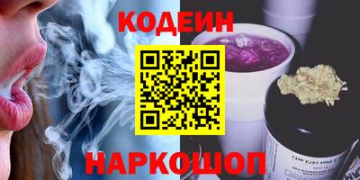 герыч Беслан