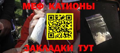 метадон Бийск