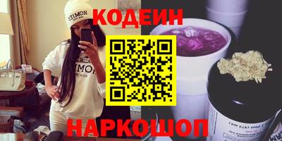 герыч Беслан