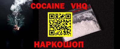 герыч Беслан