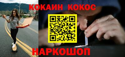 скорость Беслан